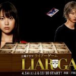 liar-game